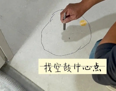 花都瓷砖空鼓维修公司分享砂料配比不正确在瓷砖铺贴过程中可能导致以下问题